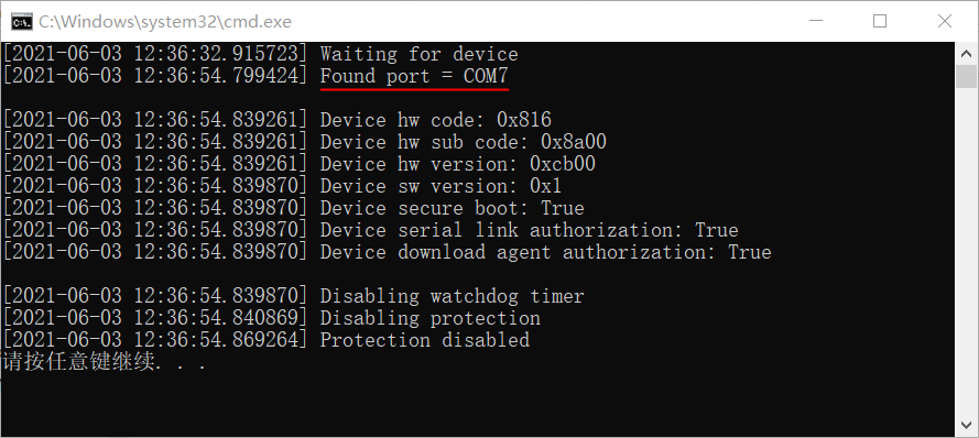 运行 Bypass Utility 禁用 BootROM 保护