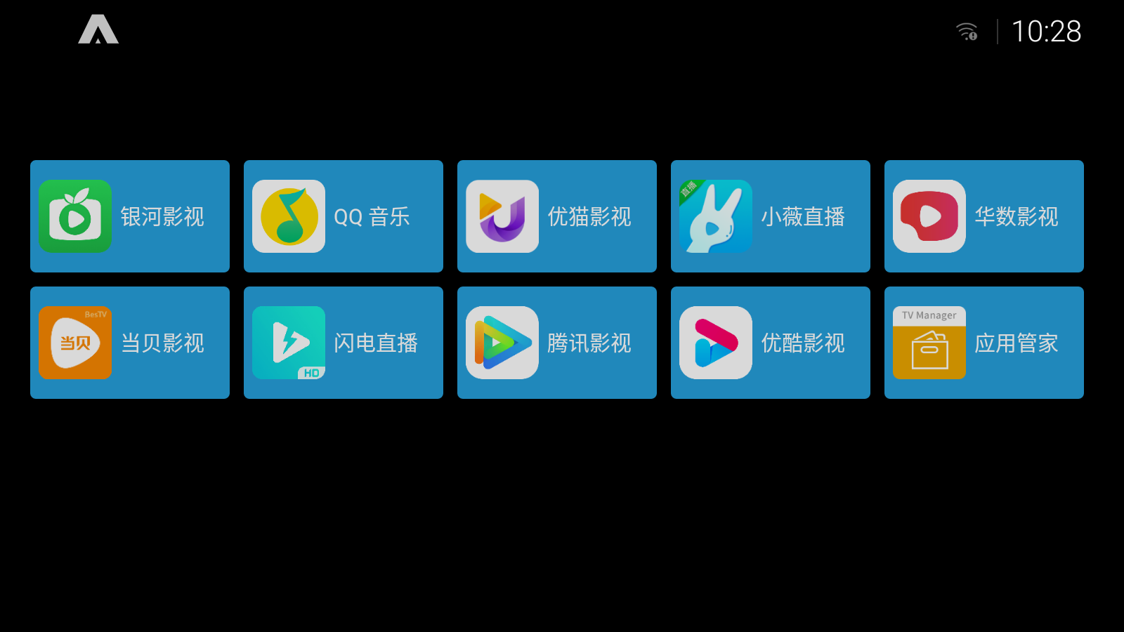 小米电视更换第三方桌面效果（ATVLauncher Pro）