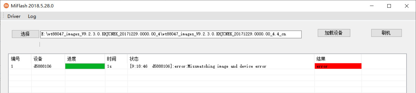 Missmatching image and device error